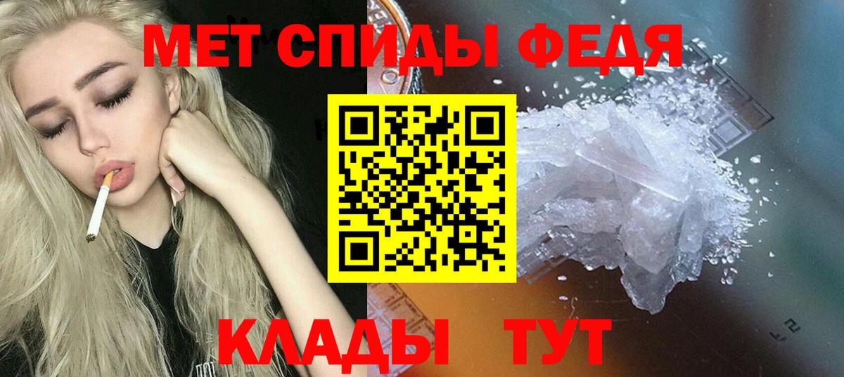 АМФЕТАМИН 97%  Вход с VPN  АМФ  Красноярск 