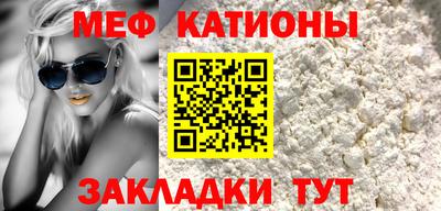 прущая мука Камышлов