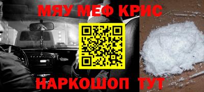 прущая мука Камышлов