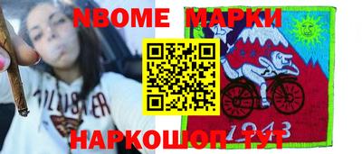 гашик Канаш