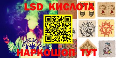 гашик Канаш
