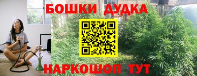 прущая мука Камышлов