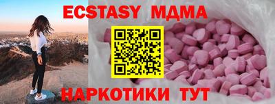 ПСИЛОЦИБИНОВЫЕ ГРИБЫ Кандалакша