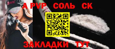 прущая мука Камышлов