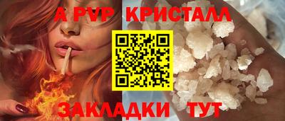 гашик Канаш