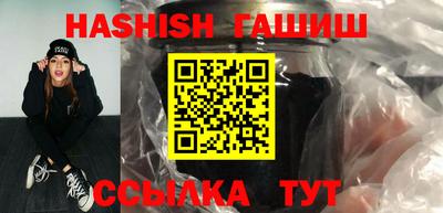 гашик Канаш