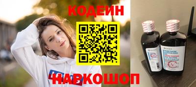 ПСИЛОЦИБИНОВЫЕ ГРИБЫ Кандалакша