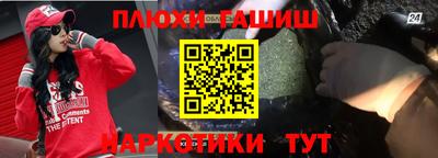 ПСИЛОЦИБИНОВЫЕ ГРИБЫ Кандалакша