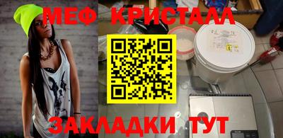 прущая мука Камышлов