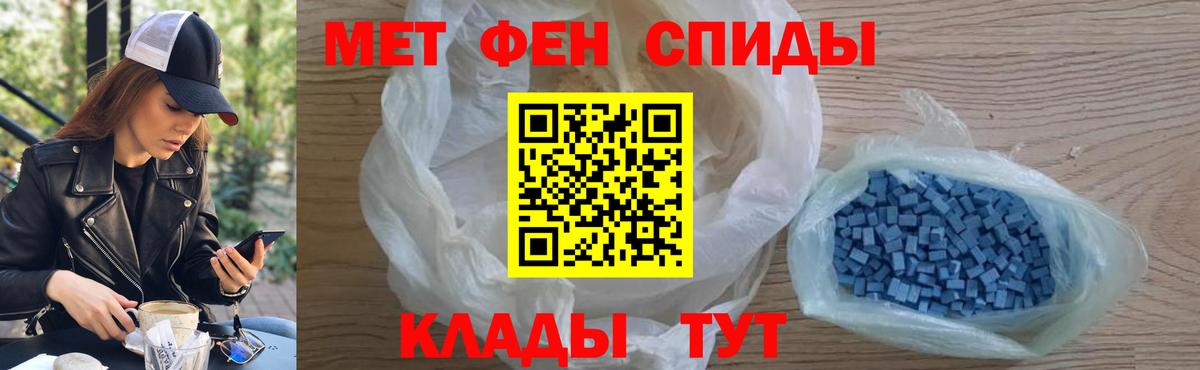 Метамфетамин Methamphetamine Красноярск