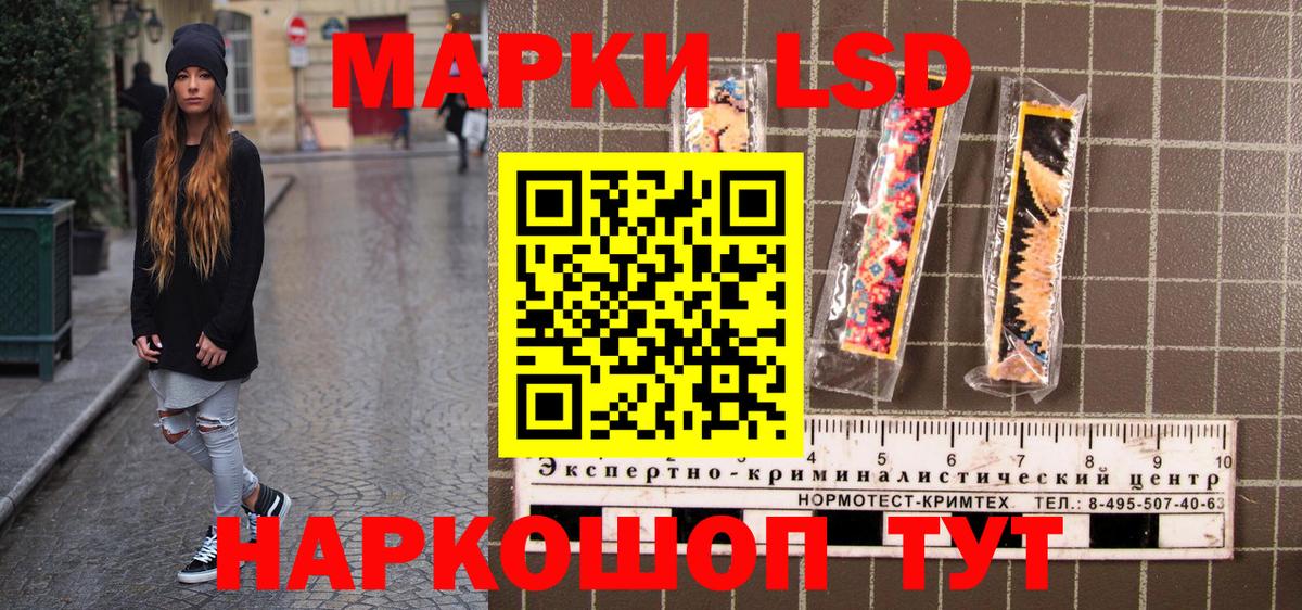 Марки N-bome 1500мкг  Марки N-bome 1500мкг  Вход с VPN  Красноярск 