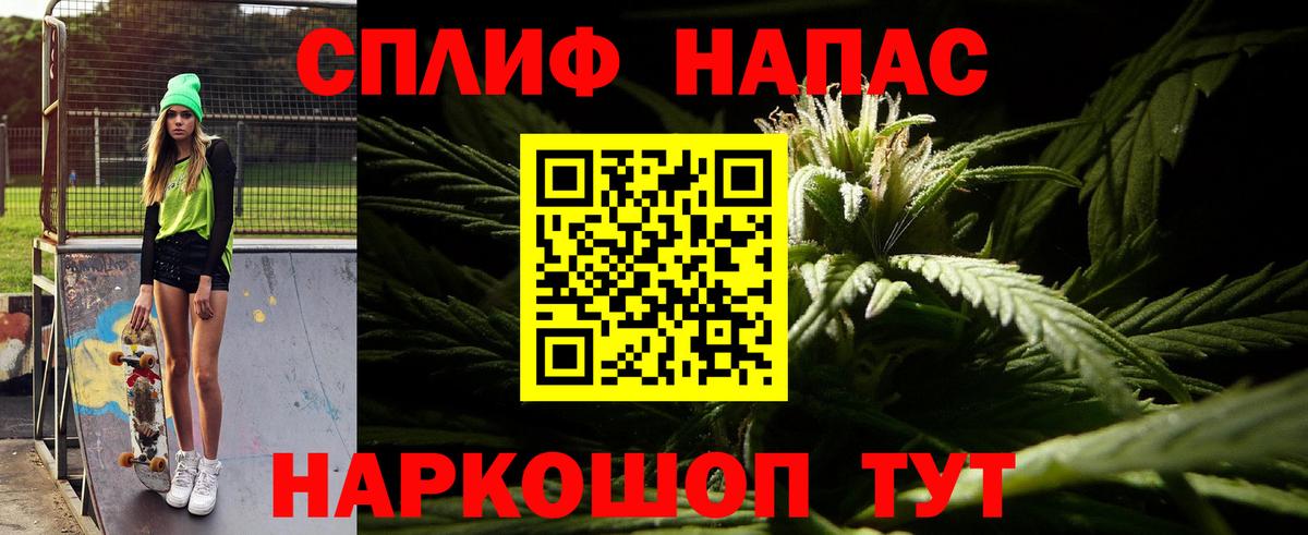 Красноярск  Бошки марихуана MAZAR  Марихуана марихуана  МАРИХУАНА семена  Вход с VPN 